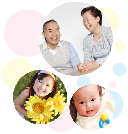 共生型福祉施設のビジョン